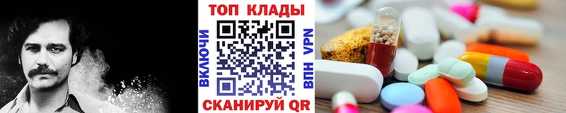 Виды наркотиков купить Тында Канабис  МЕТАМФЕТАМИН  Кокаин  ГАШ  Меф мяу мяу  Галлюциногенные грибы  Alpha PVP  АМФ 