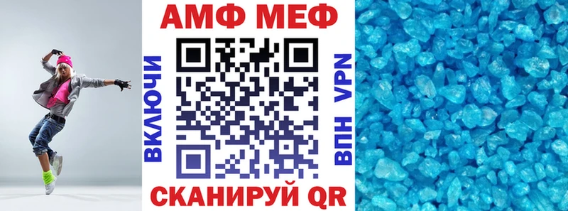 Amphetamine Розовый  KRAKEN вход  Тында 