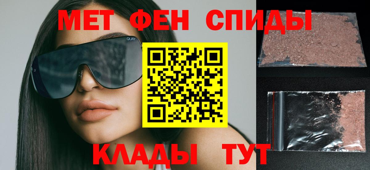 Тында  Амфетамин  Вход с VPN  Amphetamine Premium 