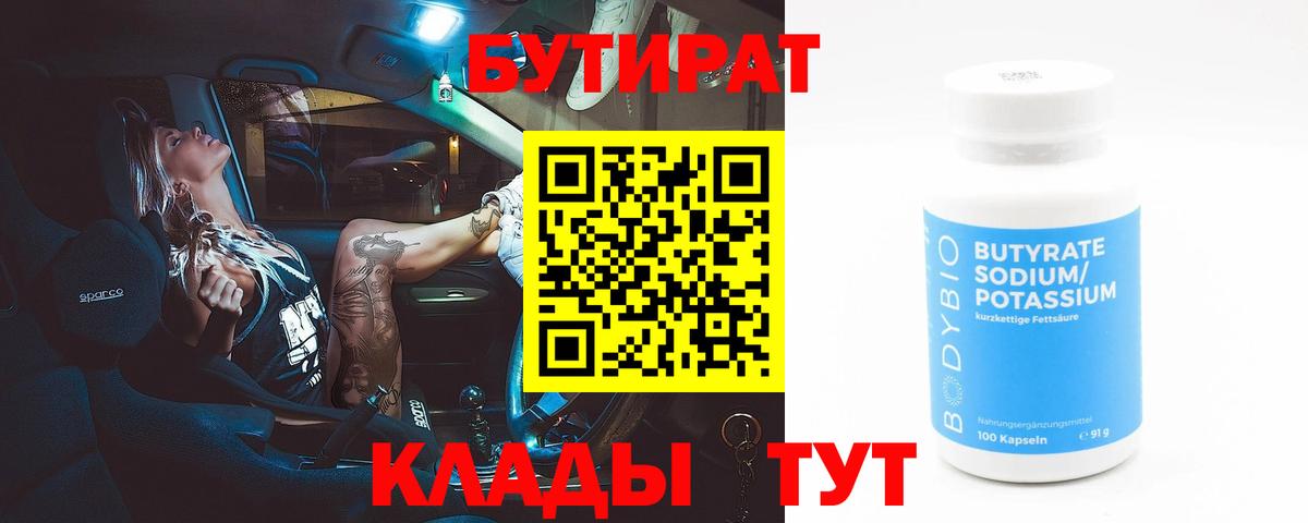 ТГК Тында