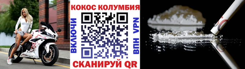 COCAIN 98% Тында