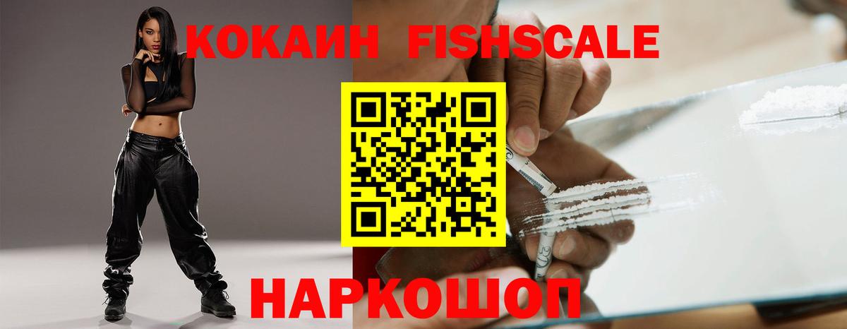 КОКАИН Колумбийский Тында