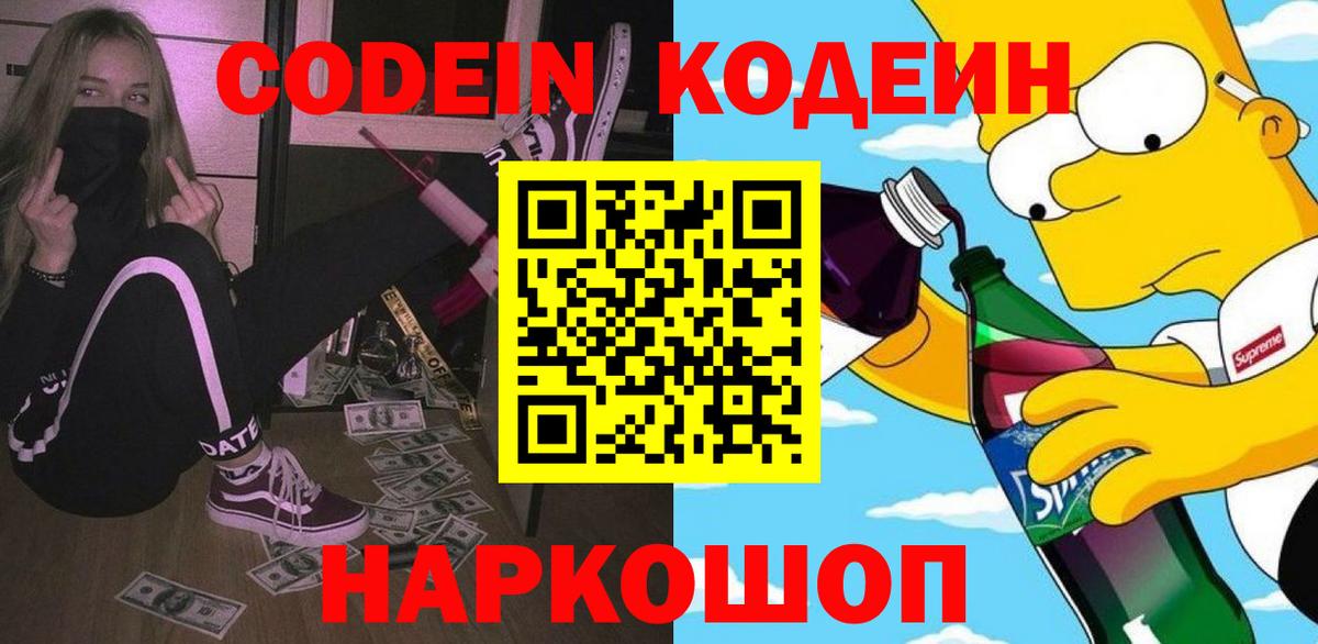 COCAIN  Тында  APVP СОЛЬ кристаллы  МЕФ кристаллы  Канабис  Экстази  Вход с VPN  Гашиш 