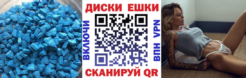 Ecstasy VHQ  Тында 