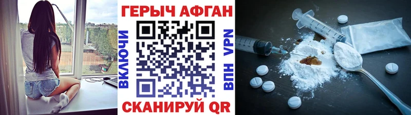 ГЕРОИН белый  купить наркотики цена  Тында 
