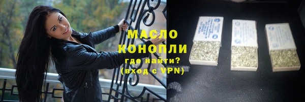первитин Абдулино