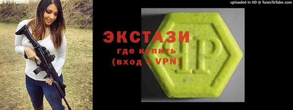 мет Абинск