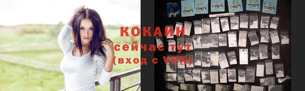 первитин Абдулино
