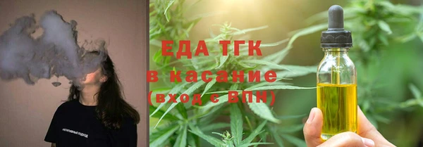мет Абинск