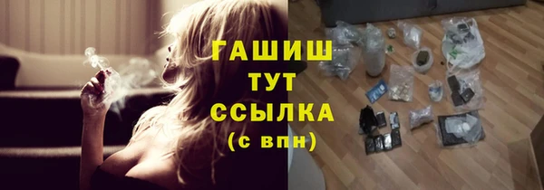 мет Абинск