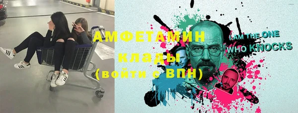 первитин Абдулино