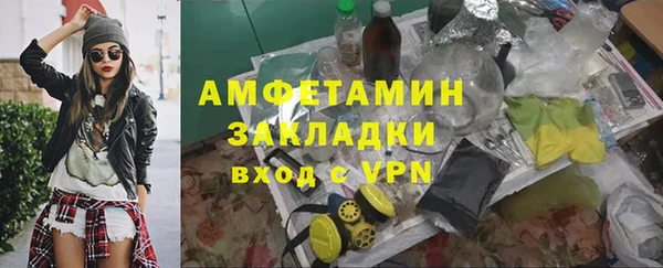 mdpv Покровск