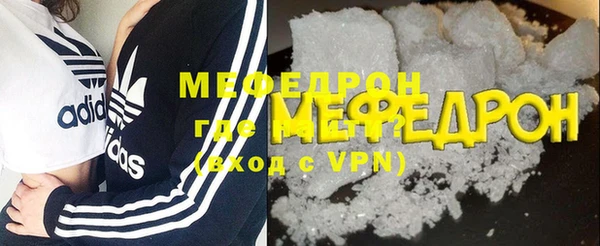 первитин Абдулино