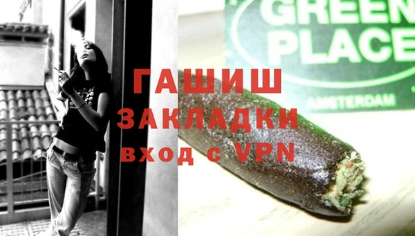первитин Абдулино