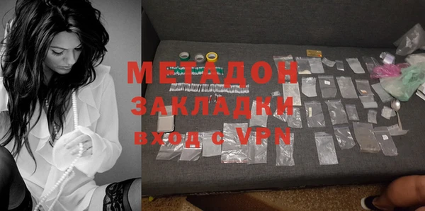 дистиллят марихуана Покров