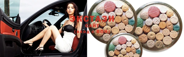 mdma Абаза