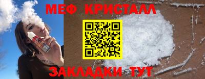винт Севастополь