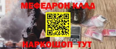 винт Севастополь