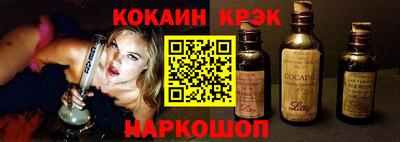 винт Севастополь