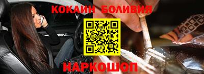 первитин Северобайкальск