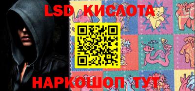 винт Севастополь