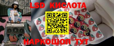 винт Севастополь