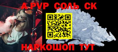 МДПВ Свободный