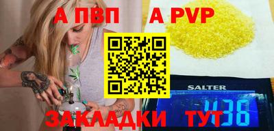 первитин Северобайкальск