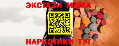 винт Севастополь