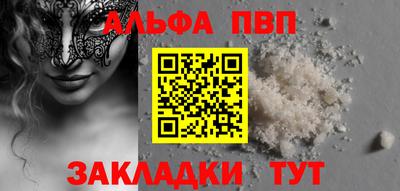 винт Севастополь