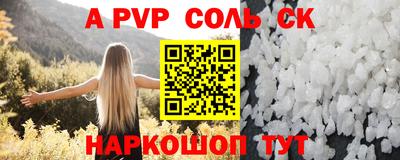 МДПВ Свободный