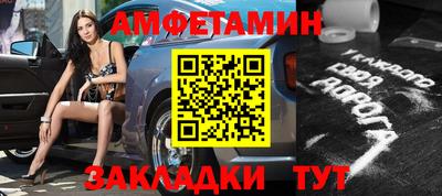 первитин Северобайкальск