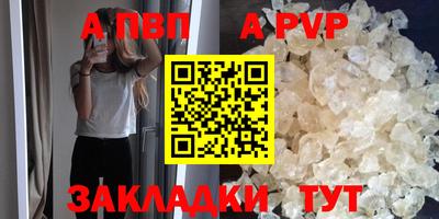 винт Севастополь