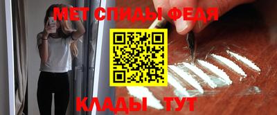 первитин Северобайкальск