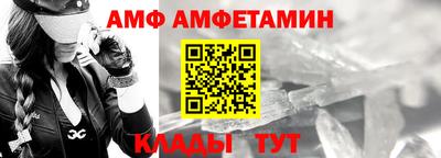 первитин Северобайкальск