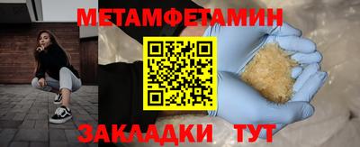 винт Севастополь