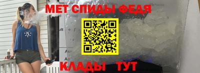 винт Севастополь