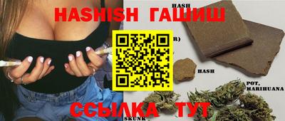 винт Севастополь