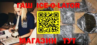 первитин Северобайкальск