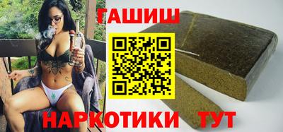винт Севастополь