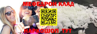 МДПВ Свободный