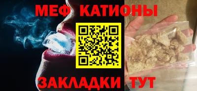 винт Севастополь