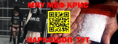 первитин Северобайкальск
