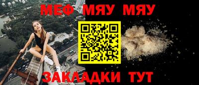 винт Севастополь