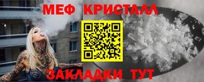 винт Севастополь