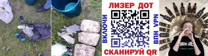 ЛСД экстази кислота  наркота  Тында 