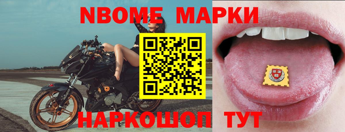 Тында  ЛСД экстази  Вход с VPN  LSD-25 экстази кислота 