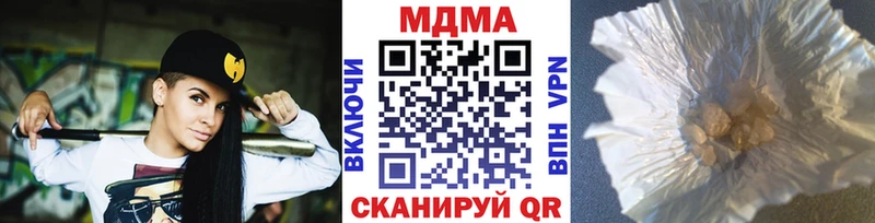 MDMA crystal  ОМГ ОМГ вход  Тында 