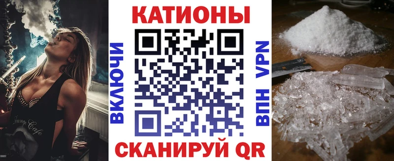 МЯУ-МЯУ кристаллы  закладка  Тында 