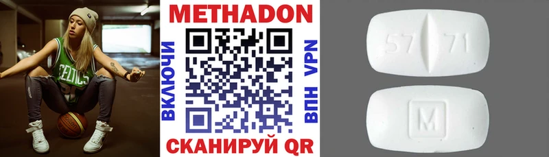 Метадон мёд  Тында 